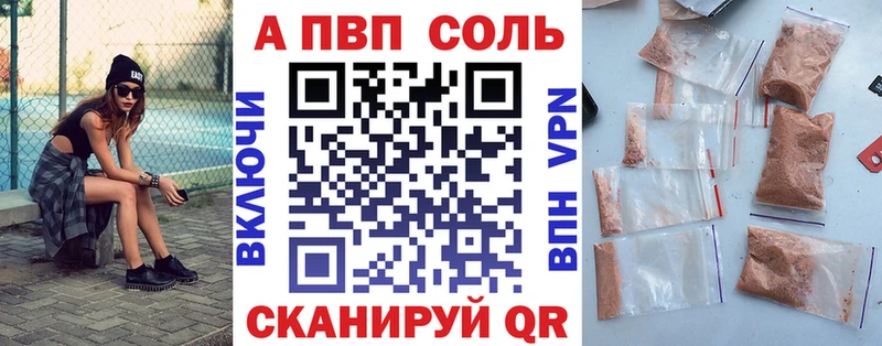 Что такое Ивантеевка Гашиш  Cocaine  Alpha-PVP  МЕГА ссылка  АМФ  Мефедрон  Канабис 