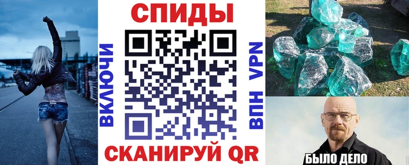 Амфетамин VHQ  Ивантеевка 