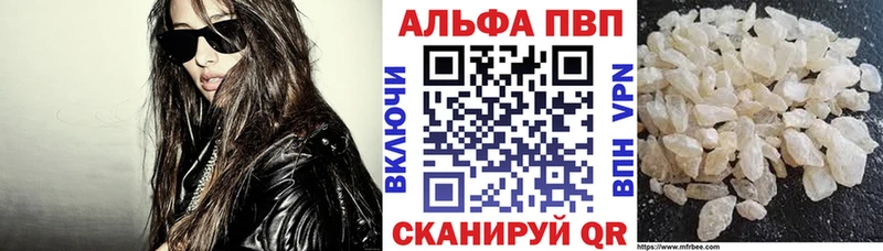 Alpha PVP СК КРИС  Ивантеевка 