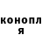 Кодеин Purple Drank FonDeIvo