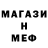 Метадон methadone Riters