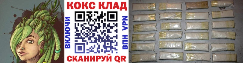 Кокаин Эквадор Ивантеевка