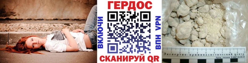 ГЕРОИН Heroin  где можно купить   Ивантеевка 