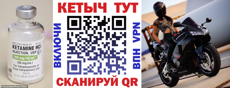 наркошоп  Ивантеевка  КЕТАМИН ketamine 