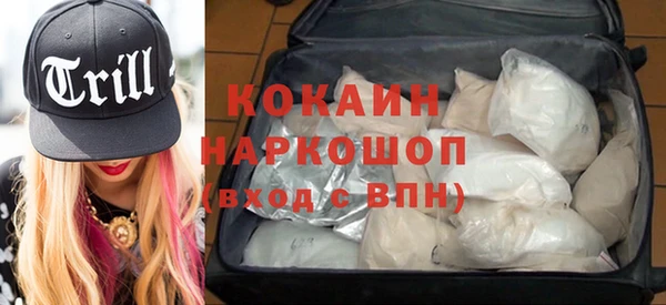 кокс Зеленокумск