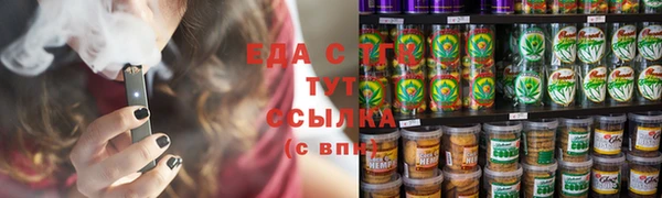 прущие грибы Зеленодольск