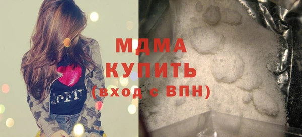 прущие грибы Зеленодольск