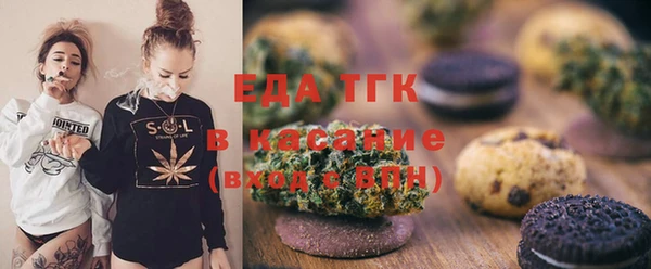 прущие грибы Зеленодольск