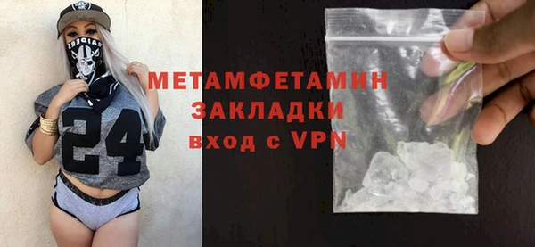 марки nbome Зерноград