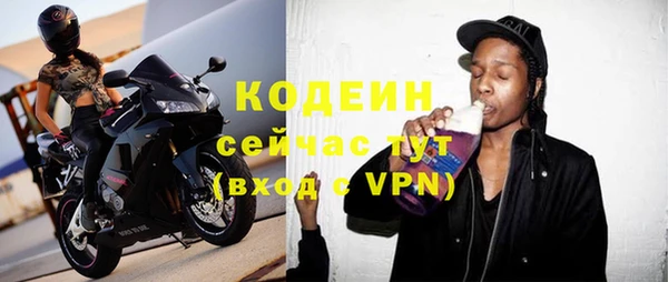 прущие грибы Зеленодольск
