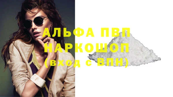 марки nbome Зерноград