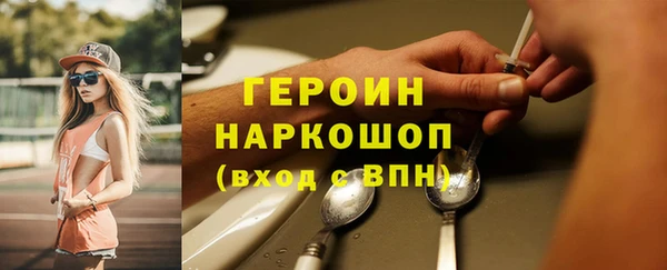 марки nbome Зерноград
