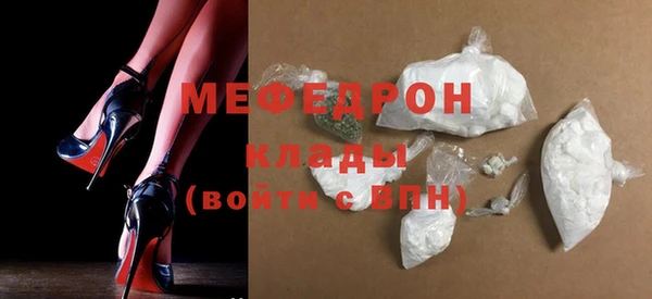 прущие грибы Зеленодольск