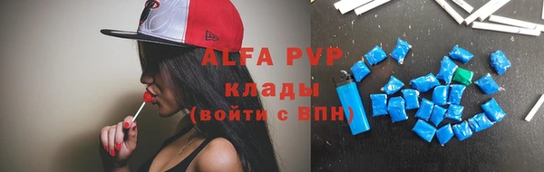 кокс Зеленокумск