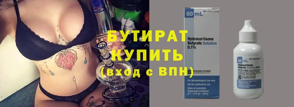 кокс Зеленокумск