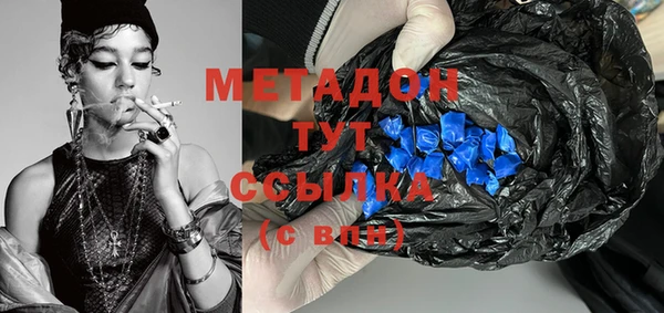 прущие грибы Зеленодольск