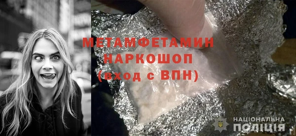 прущие грибы Зеленодольск