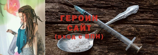 марки nbome Зерноград