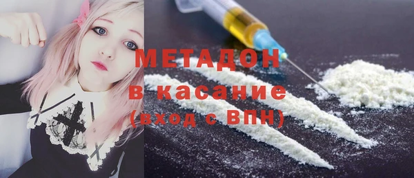 прущие грибы Зеленодольск