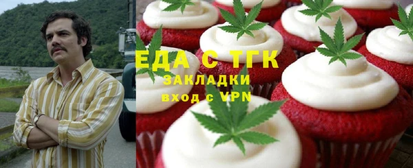 марки nbome Зерноград