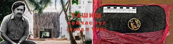 марки nbome Зерноград