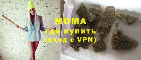 прущие грибы Зеленодольск