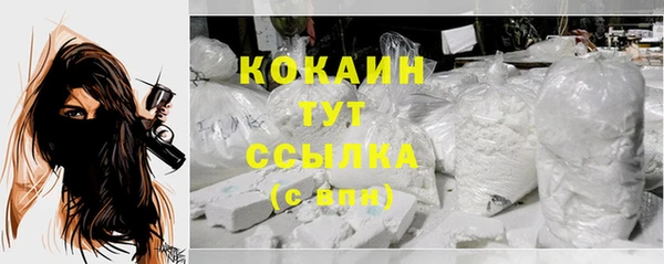 кокс Зеленокумск