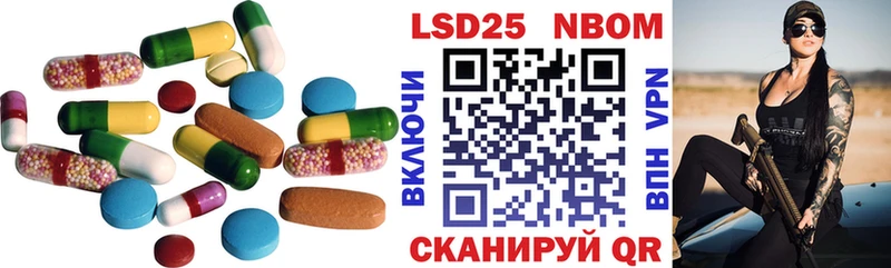 ЛСД экстази ecstasy  kraken как войти  Ивантеевка 