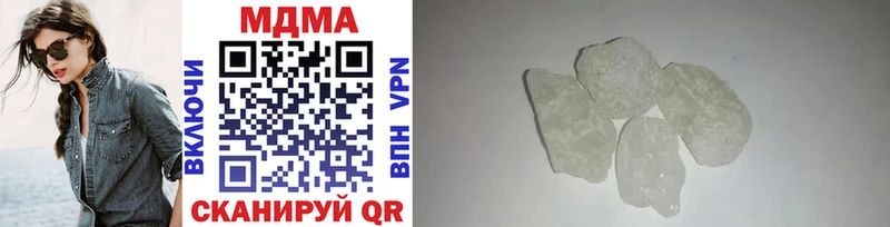 МЕГА tor  Ивантеевка  MDMA Molly 