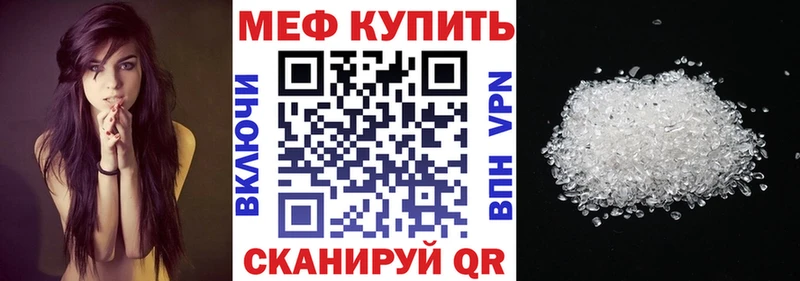 маркетплейс клад хочу Ивантеевка Мефедрон 4 MMC