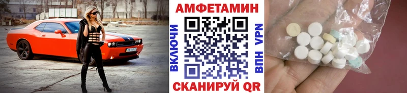 закладки Ивантеевка Первитин Декстрометамфетамин 99.9%