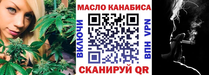 ТГК вейп с тгк  mega tor  Ивантеевка 
